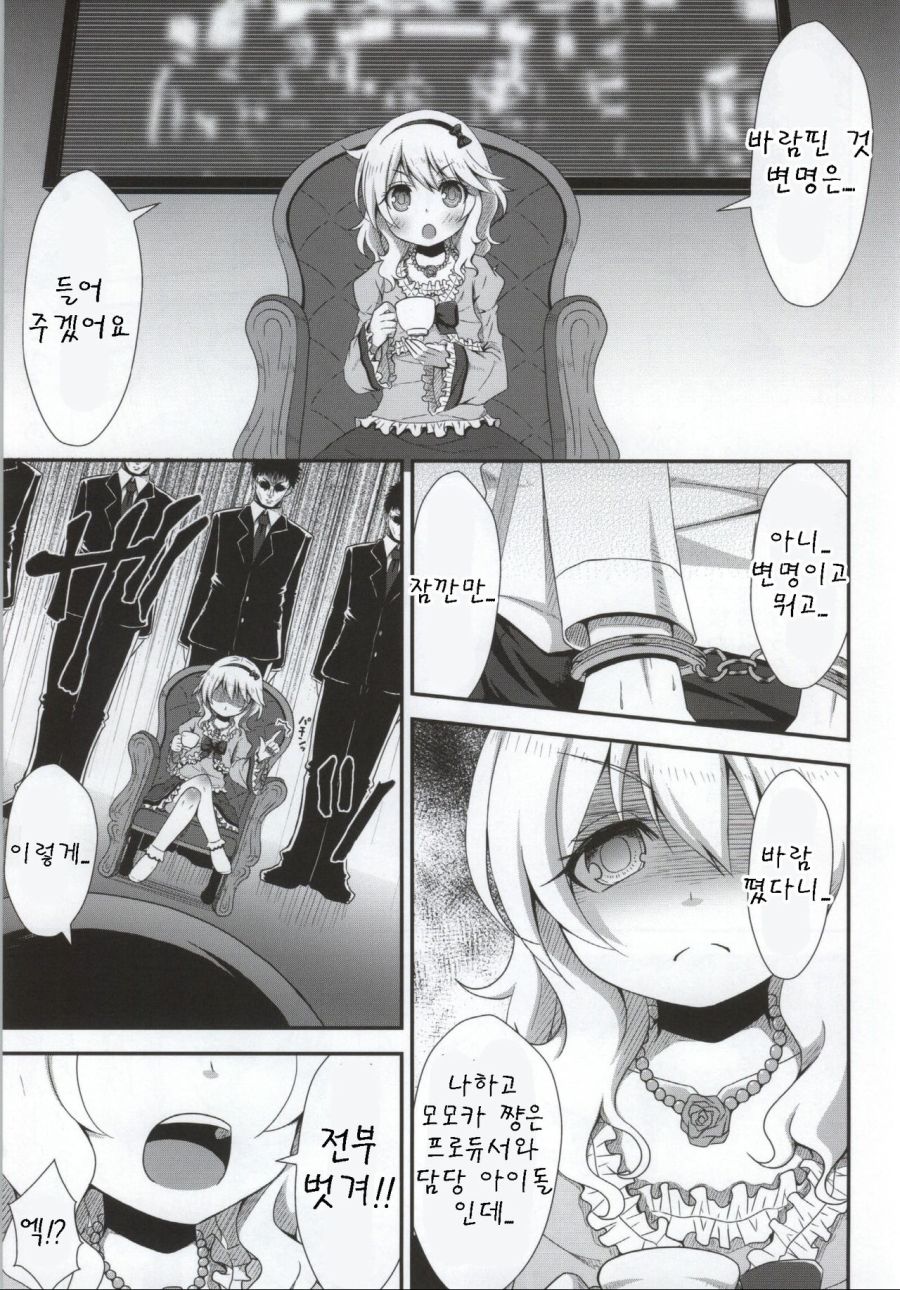 manga_1638743_003.jpg
