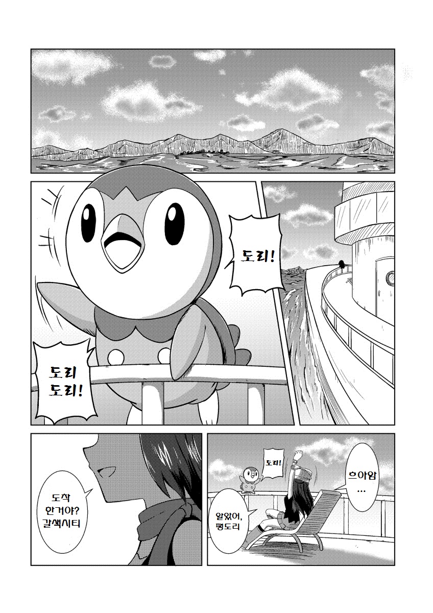 manga_1668685_001.jpg