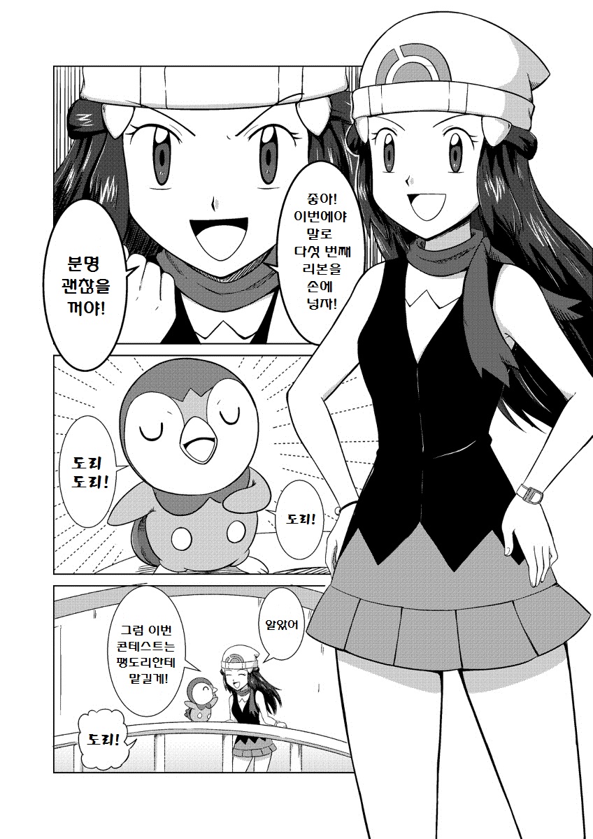 manga_1668685_002.jpg