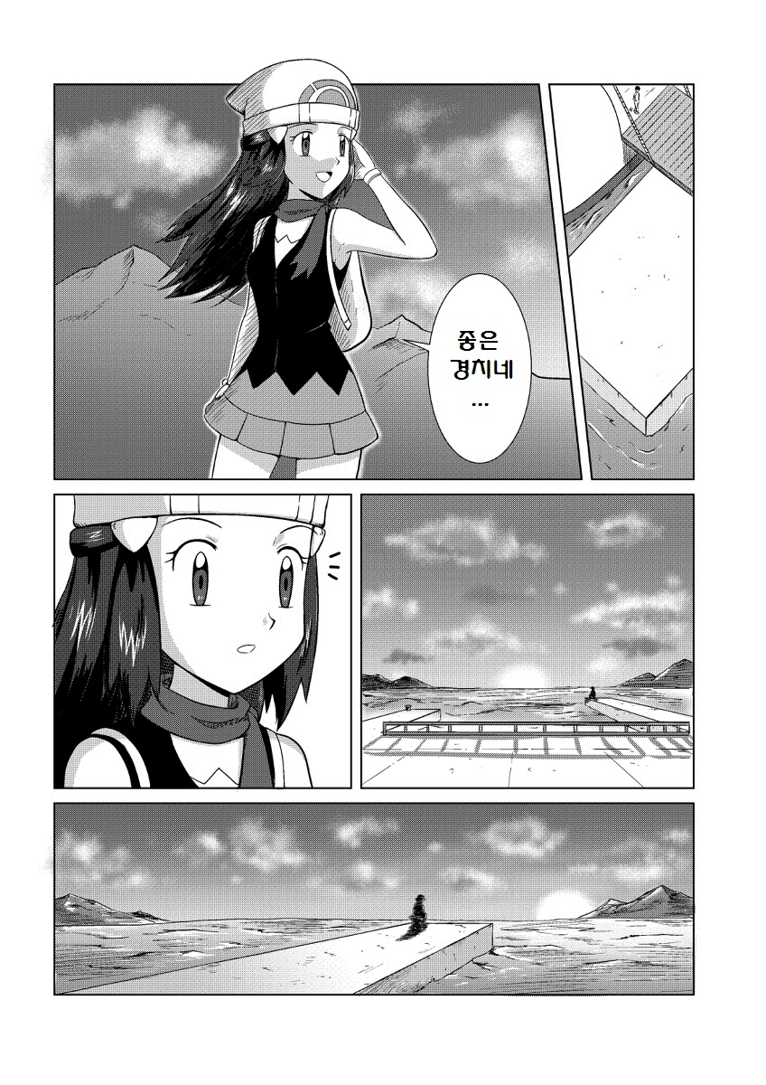 manga_1668685_003.jpg