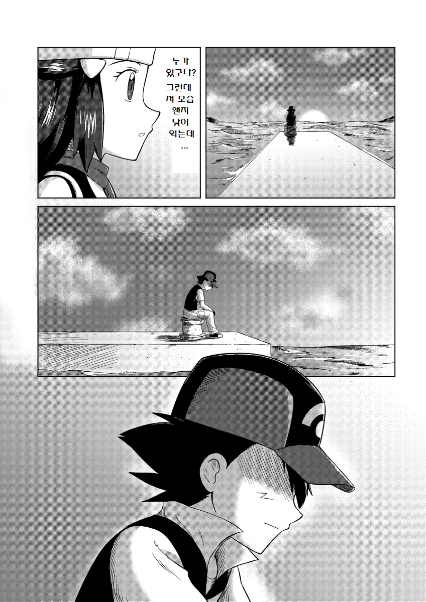 manga_1668685_004.jpg