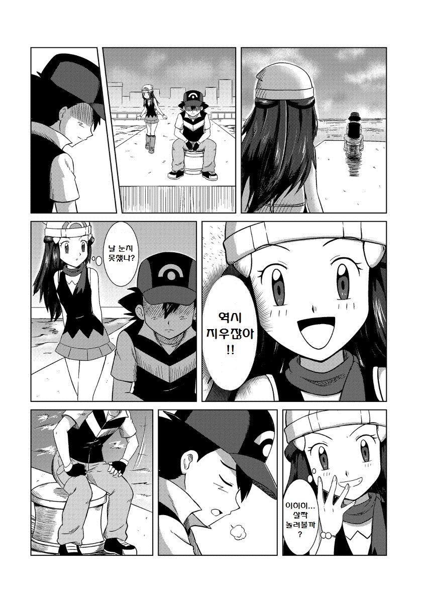 manga_1668685_005.jpg