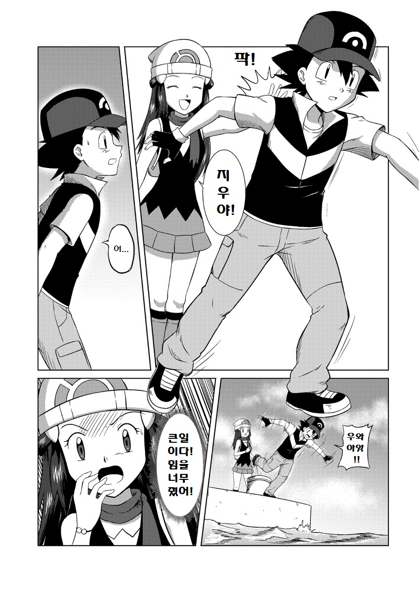 manga_1668685_006.jpg