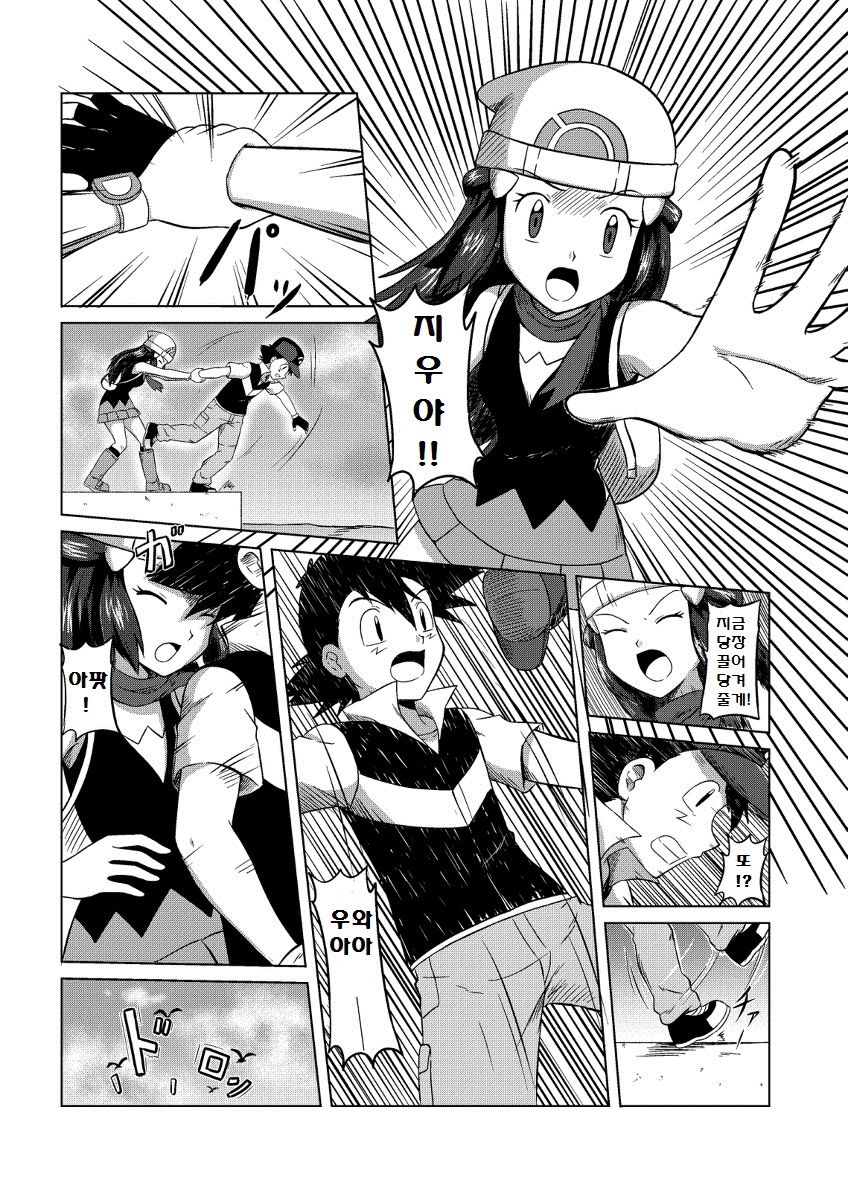 manga_1668685_007.jpg