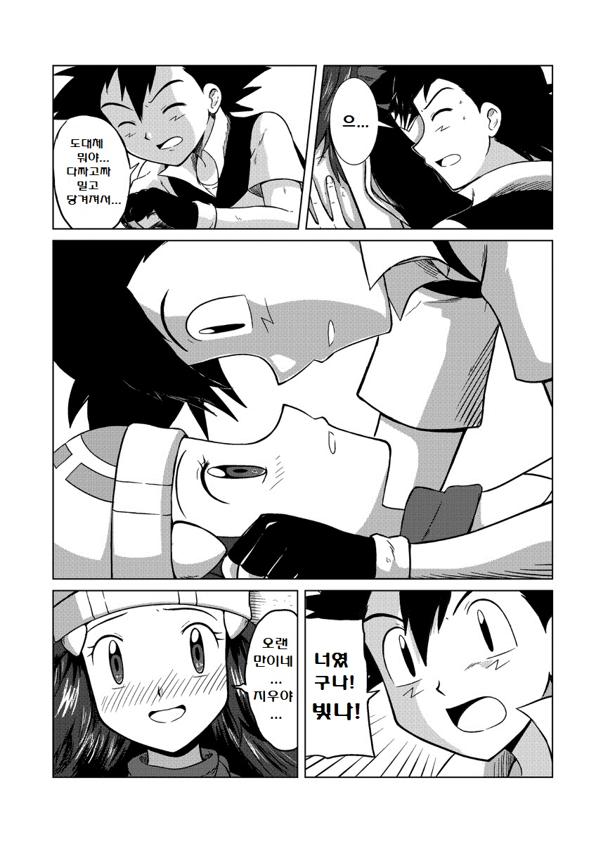 manga_1668685_008.jpg
