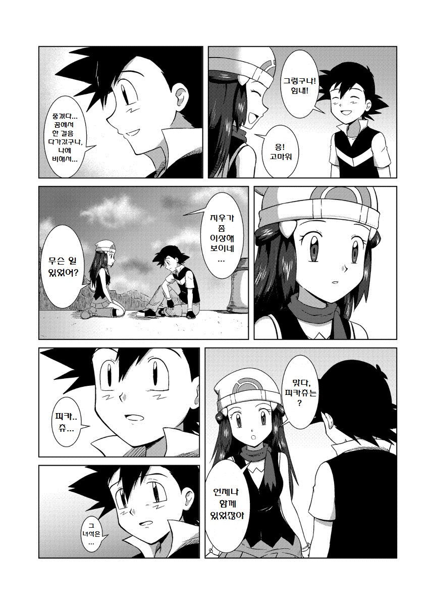 manga_1668685_010.jpg