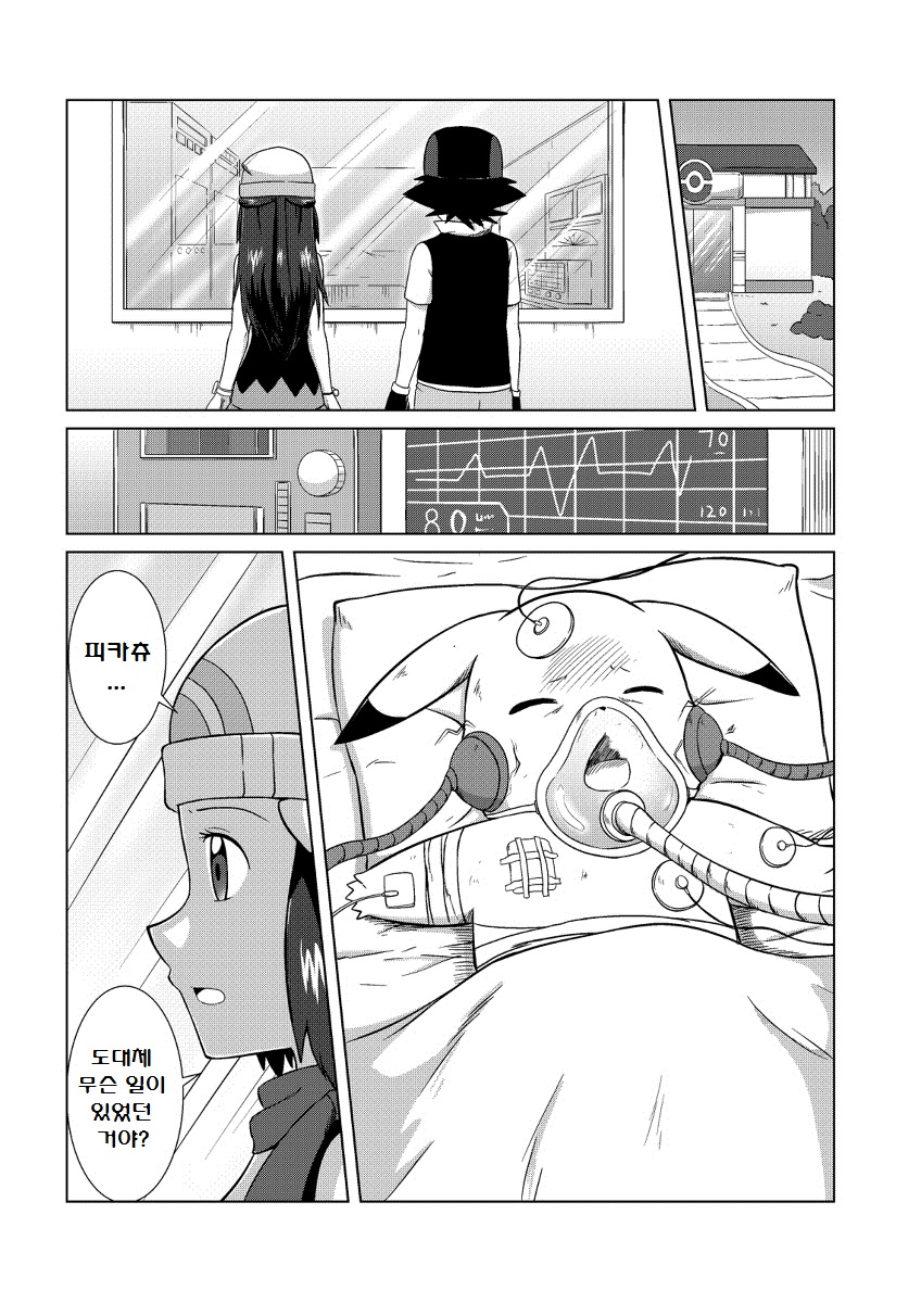 manga_1668685_011.jpg