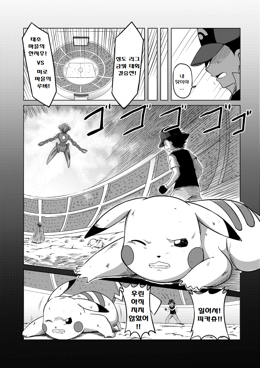 manga_1668685_012.jpg