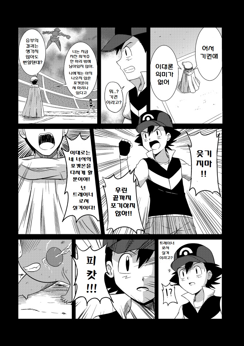 manga_1668685_013.jpg