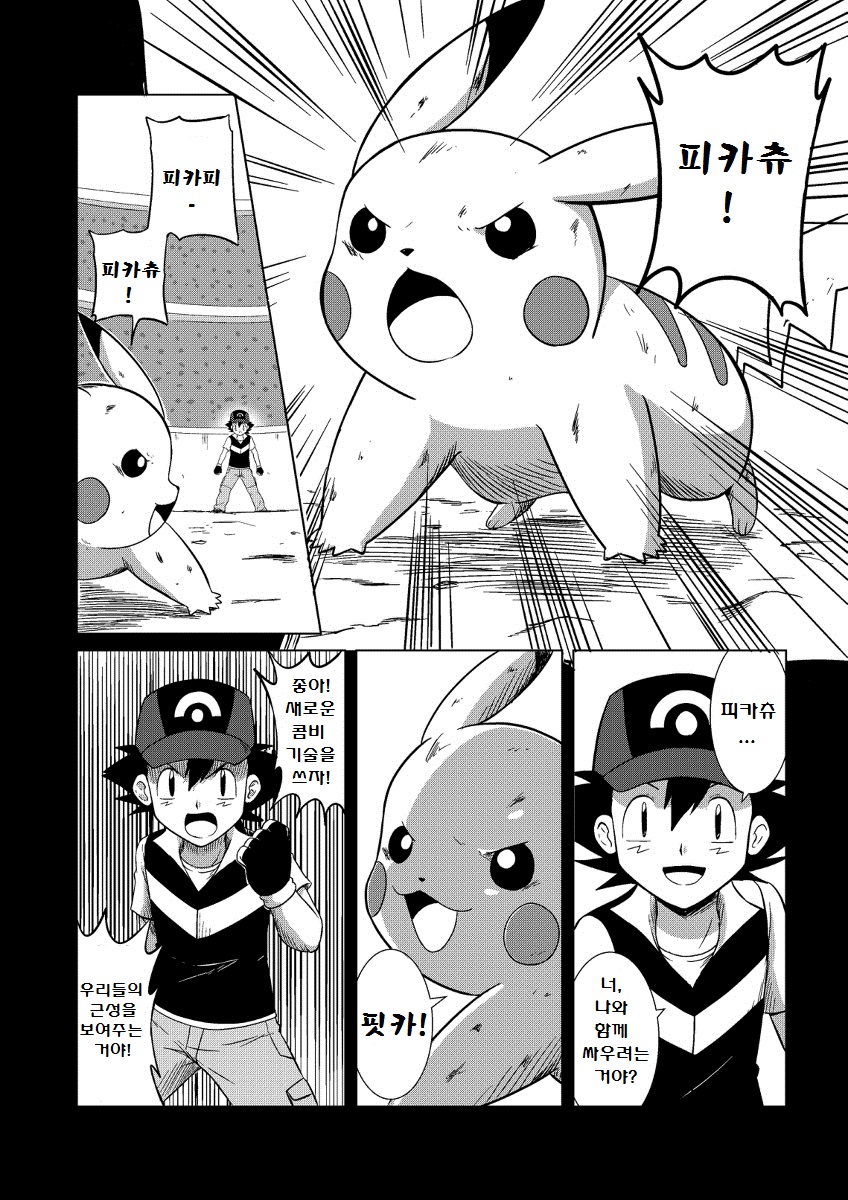 manga_1668685_014.jpg