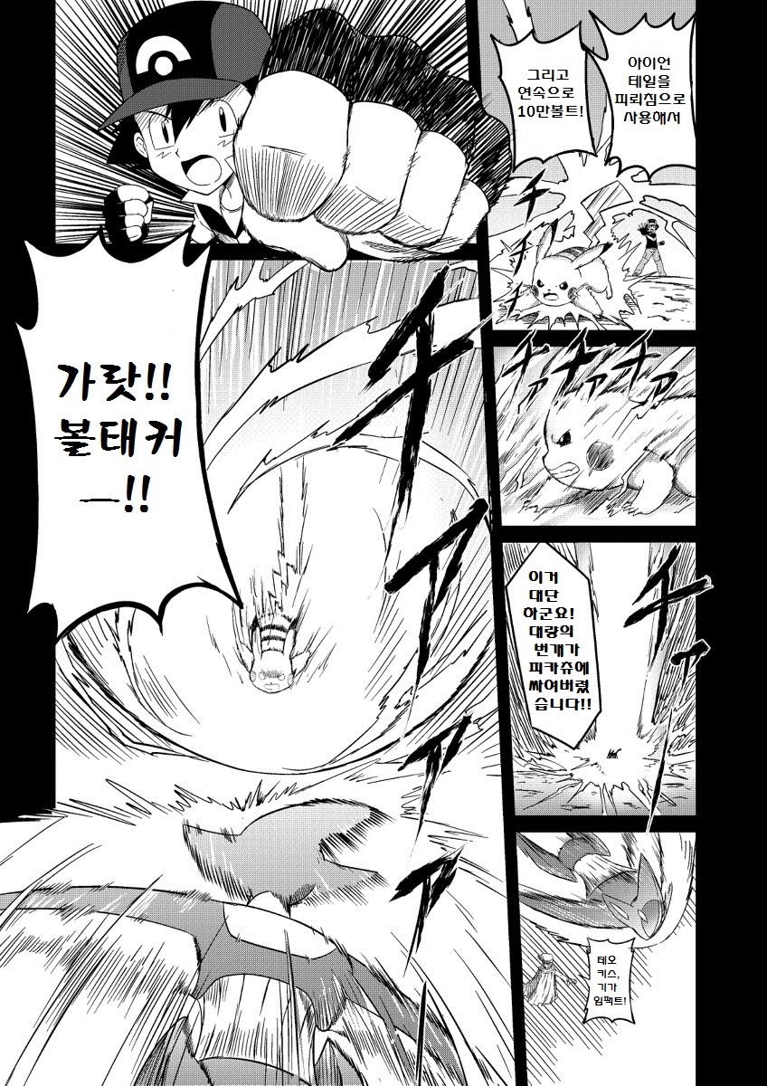 manga_1668685_015.jpg