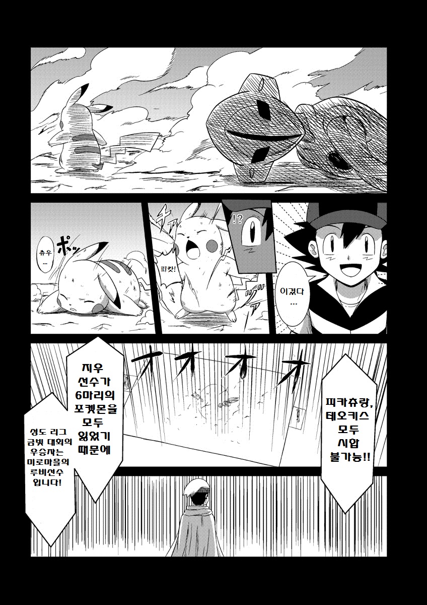 manga_1668685_017.jpg