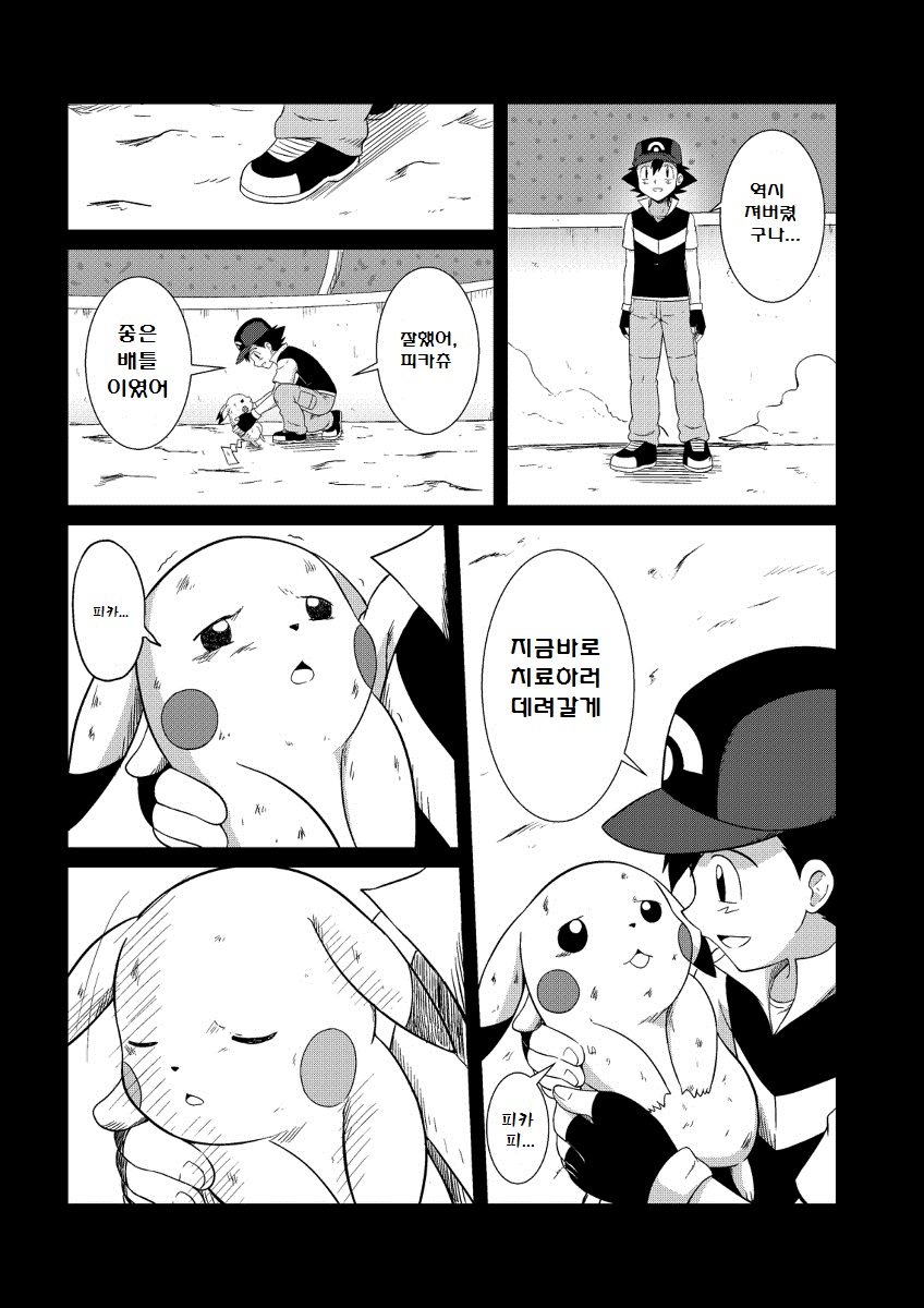manga_1668685_018.jpg