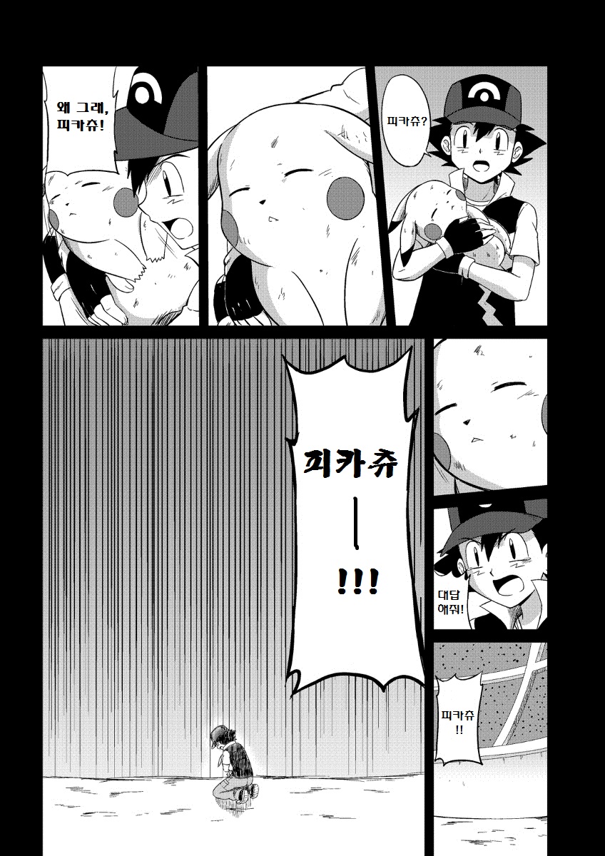 manga_1668685_019.jpg