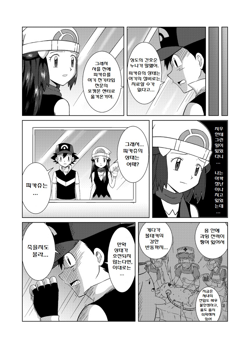 manga_1668685_020.jpg