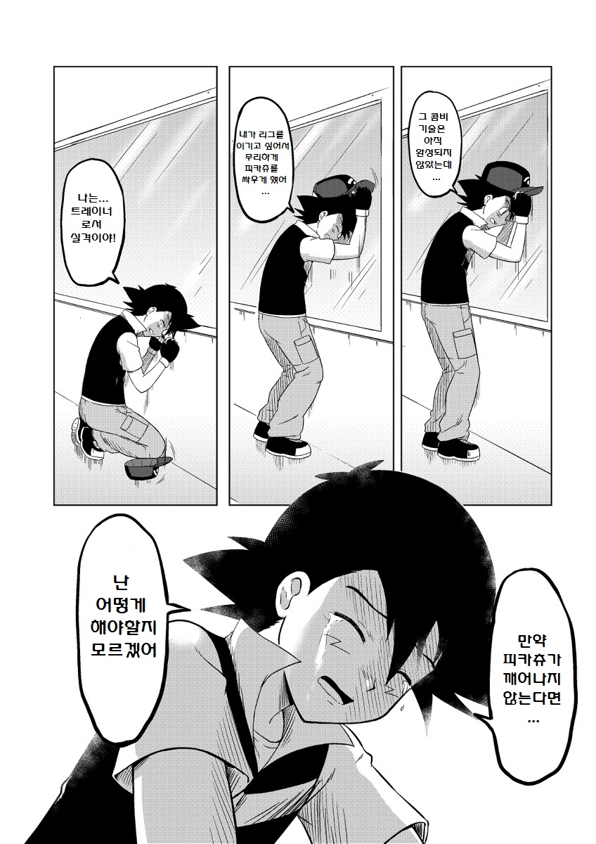manga_1668685_022.jpg