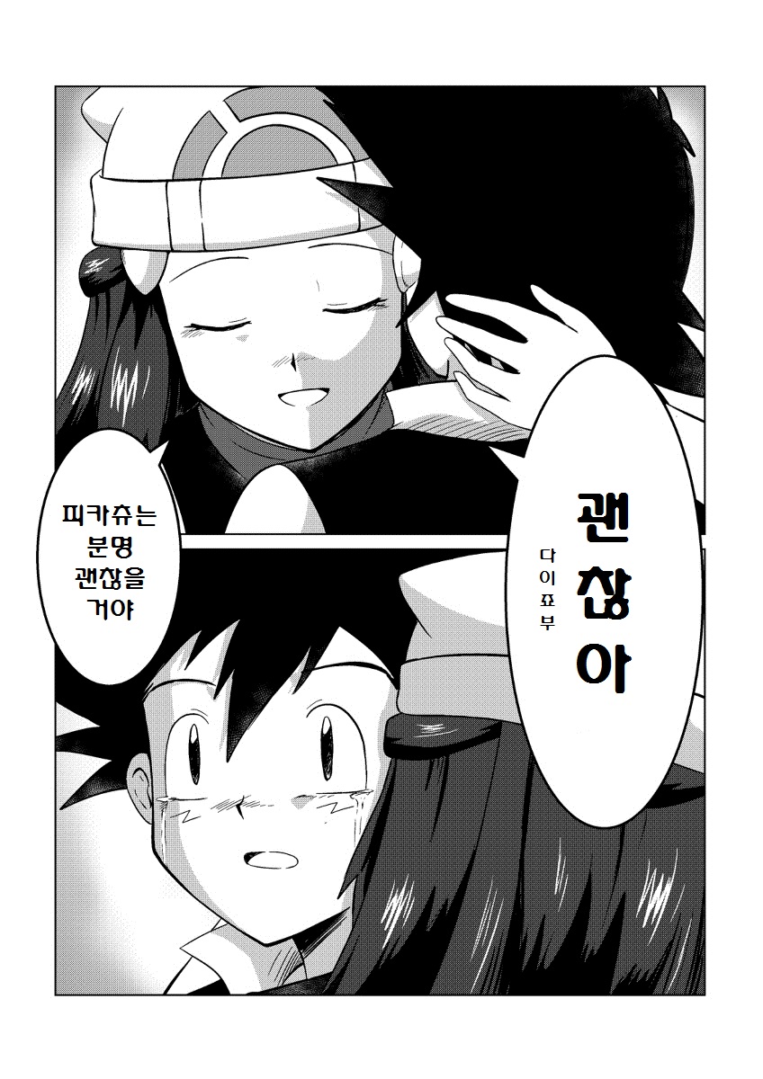 manga_1668685_024.jpg
