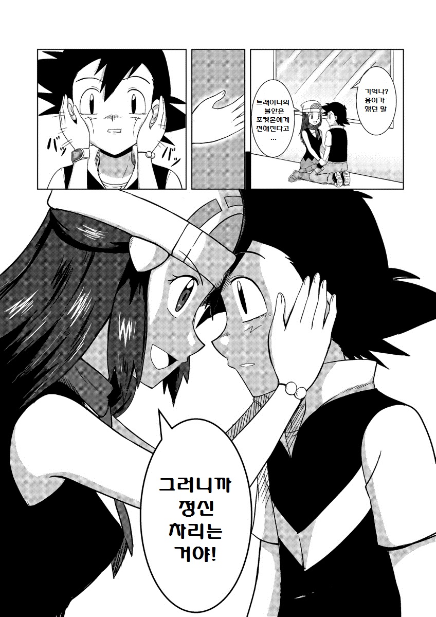 manga_1668685_026.jpg