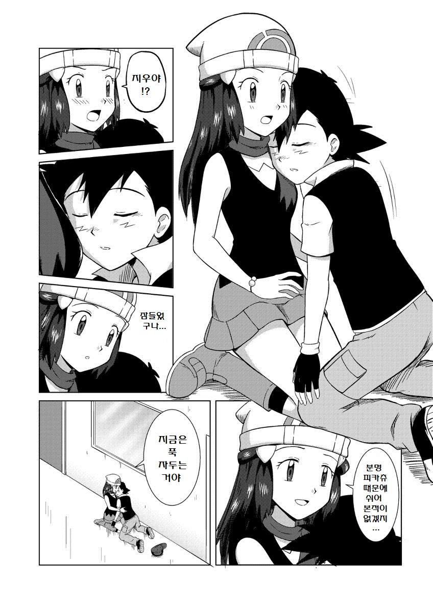manga_1668685_028.jpg