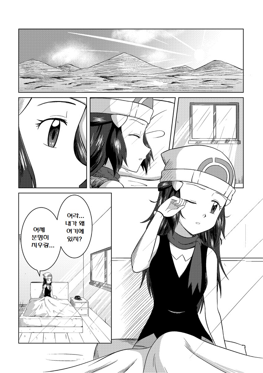 manga_1668685_031.jpg