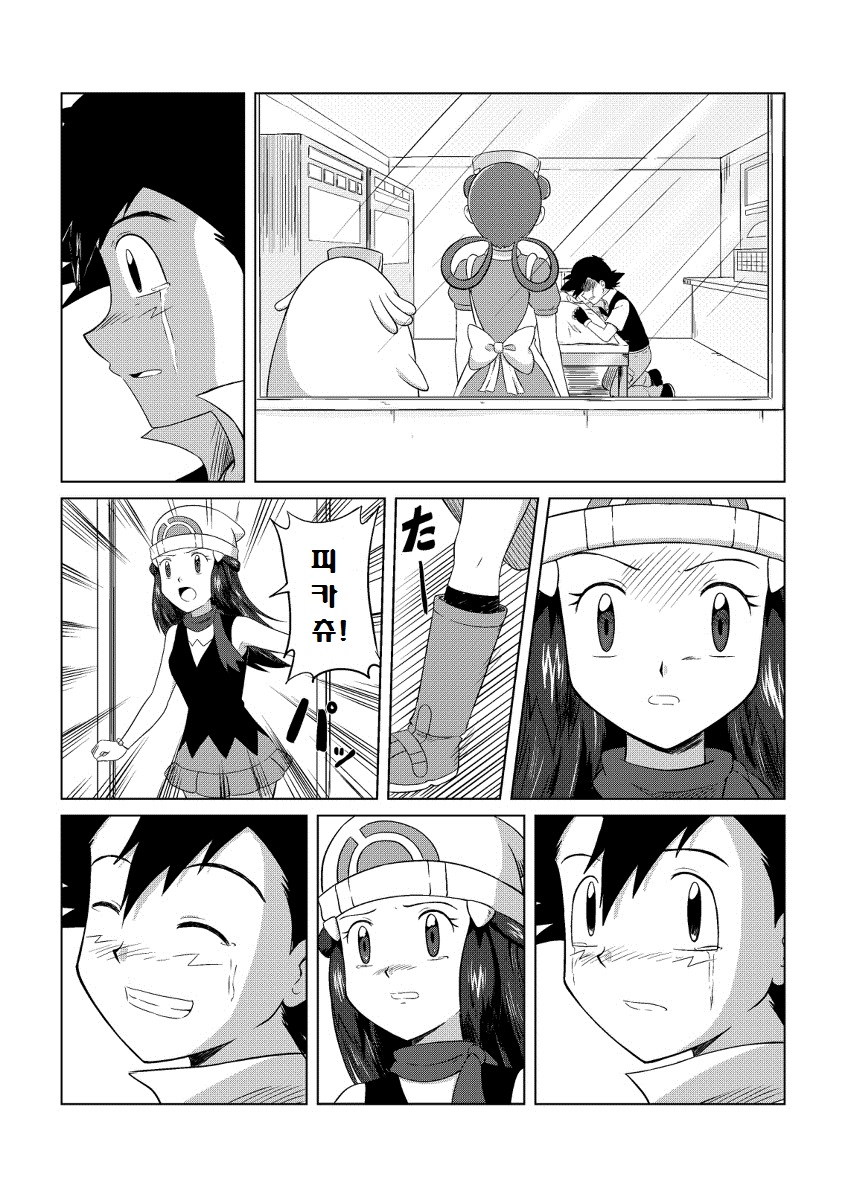 manga_1668685_033.jpg