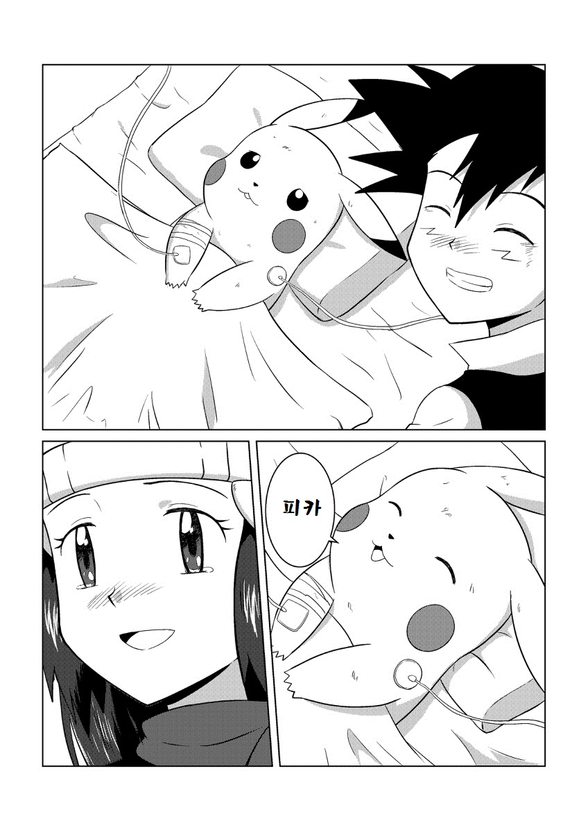 manga_1668685_034.jpg