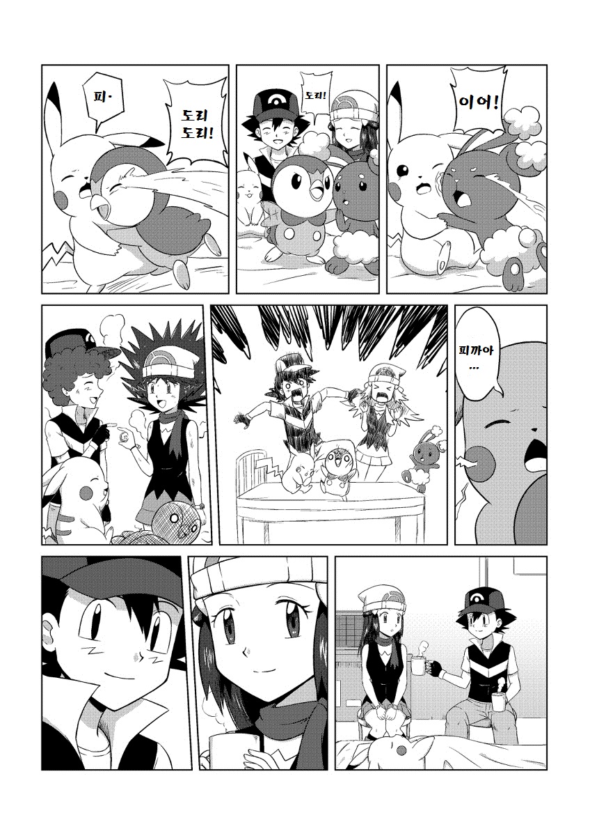 manga_1668685_039.jpg