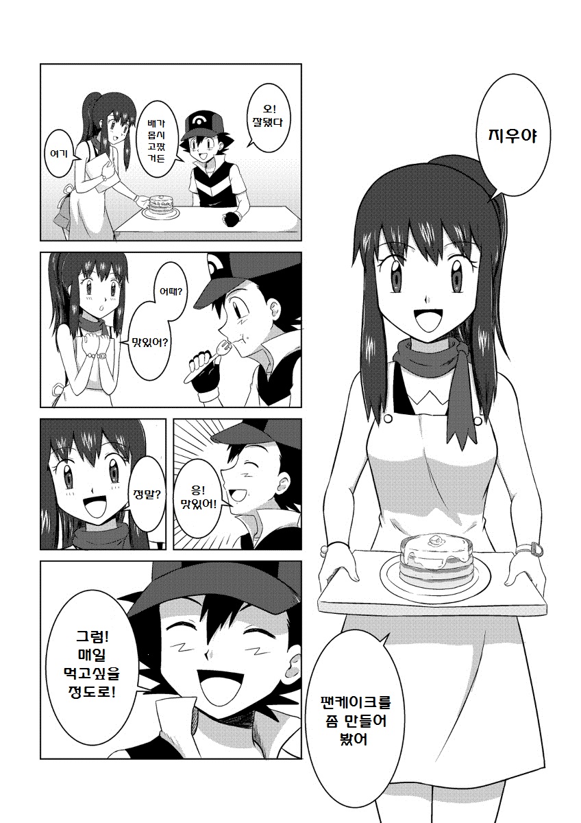 manga_1668685_040.jpg