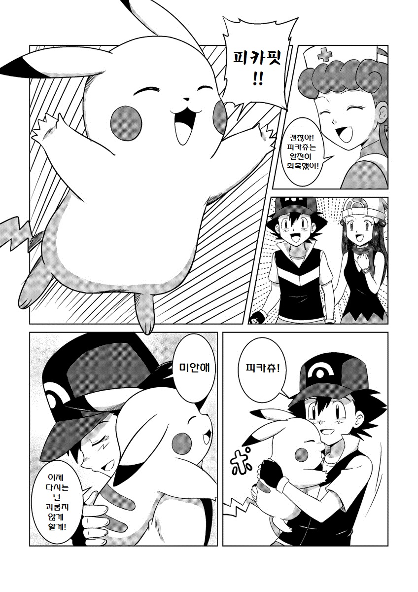 manga_1668685_043.jpg