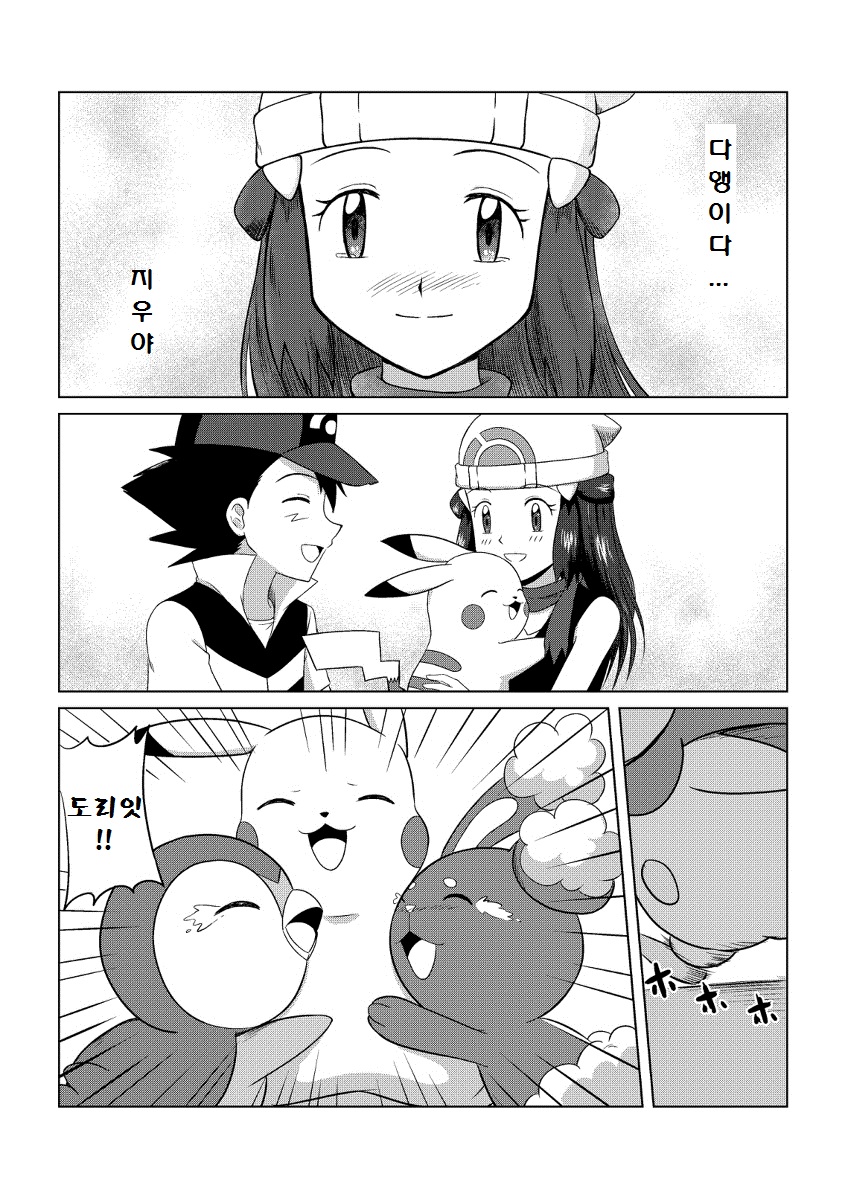manga_1668685_044.jpg