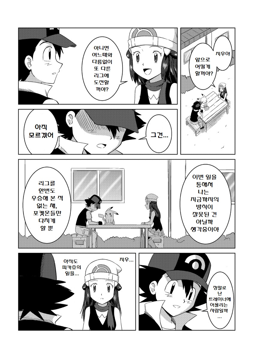 manga_1668685_045.jpg