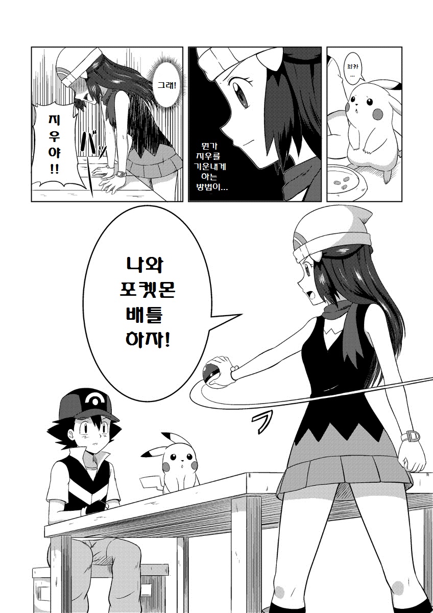 manga_1668685_046.jpg