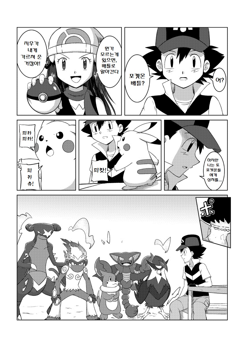 manga_1668685_047.jpg