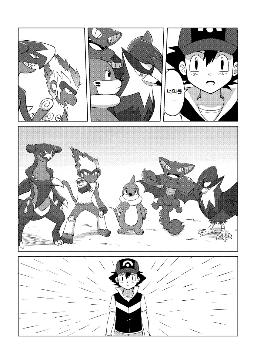 manga_1668685_048.jpg