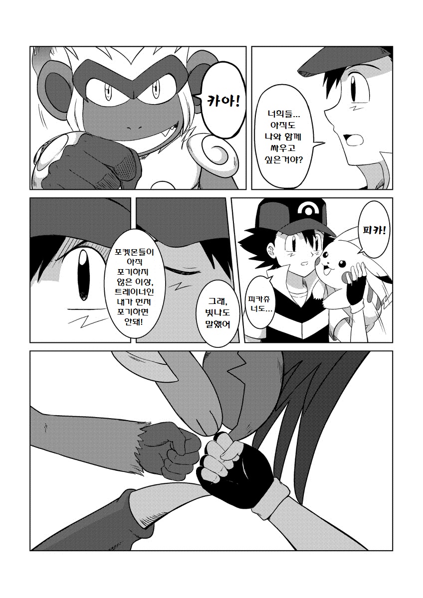 manga_1668685_049.jpg