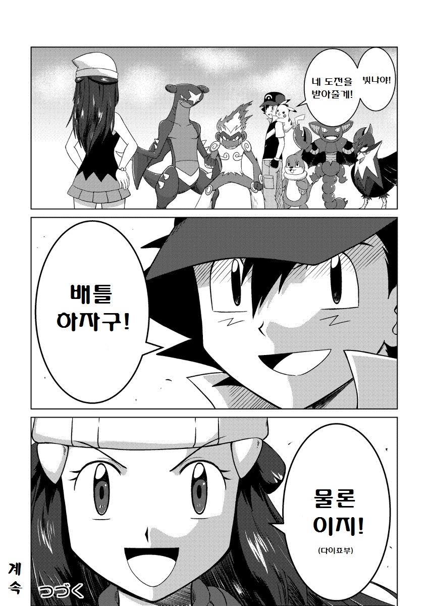 manga_1668685_050.jpg
