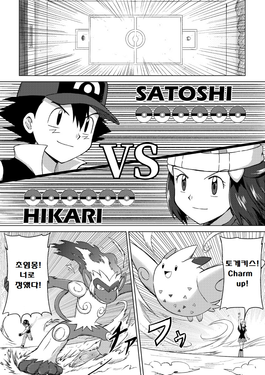 manga_1668685_051.jpg
