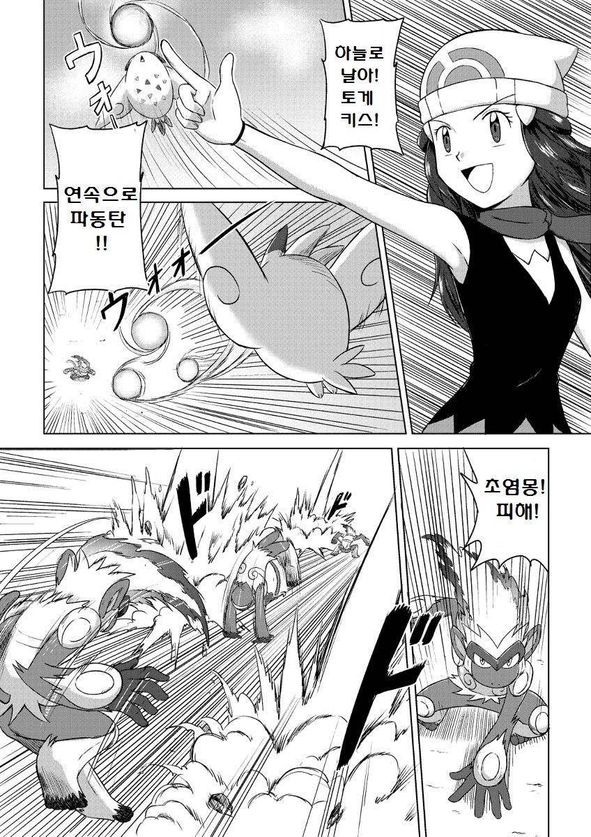manga_1668685_052.jpg