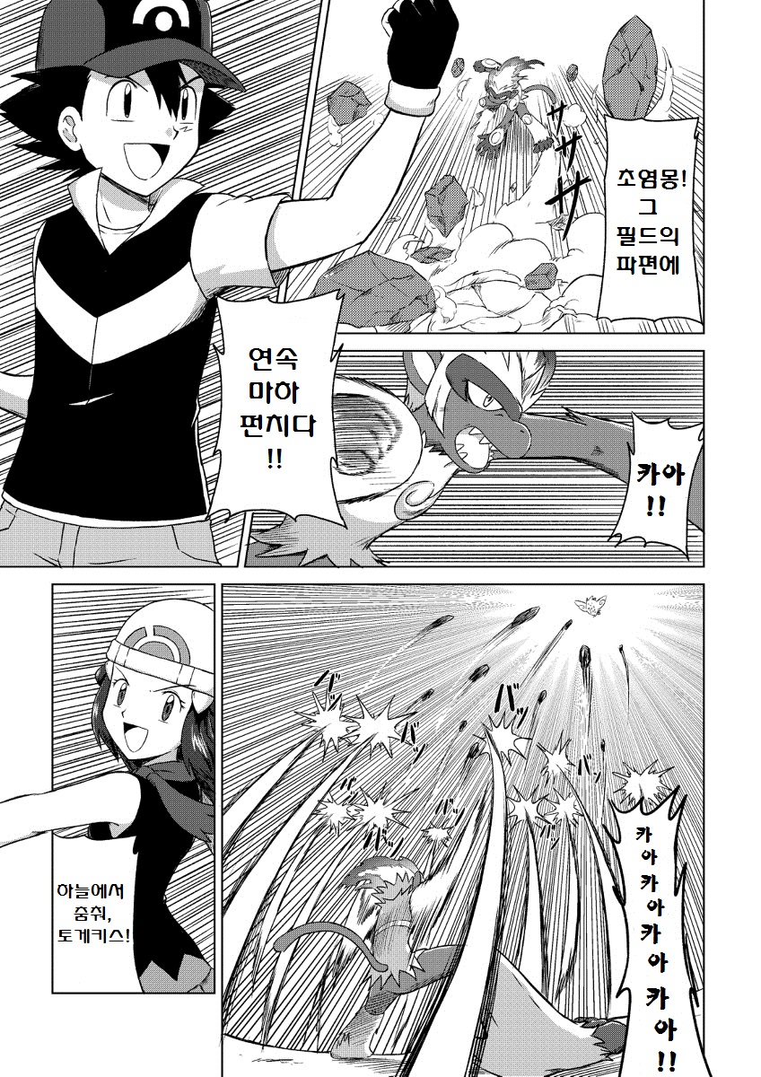 manga_1668685_053.jpg