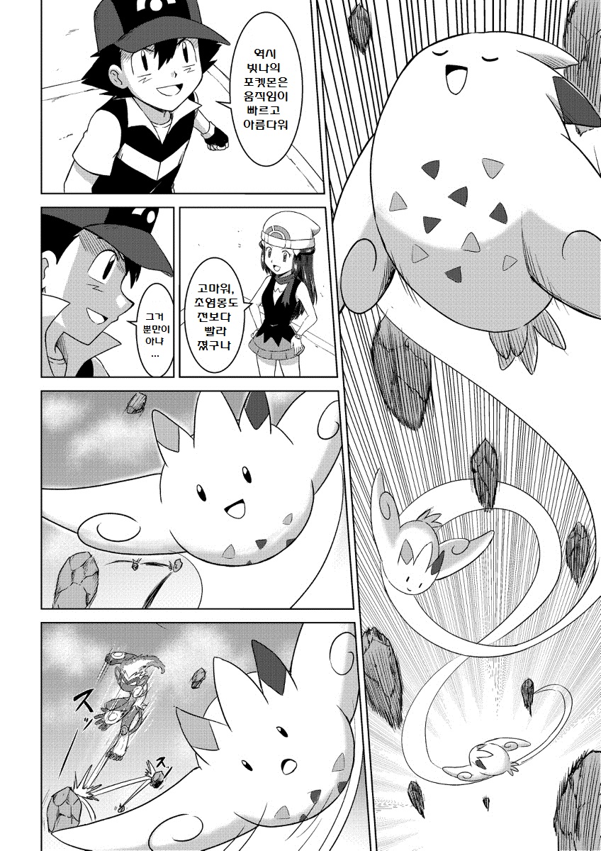 manga_1668685_054.jpg