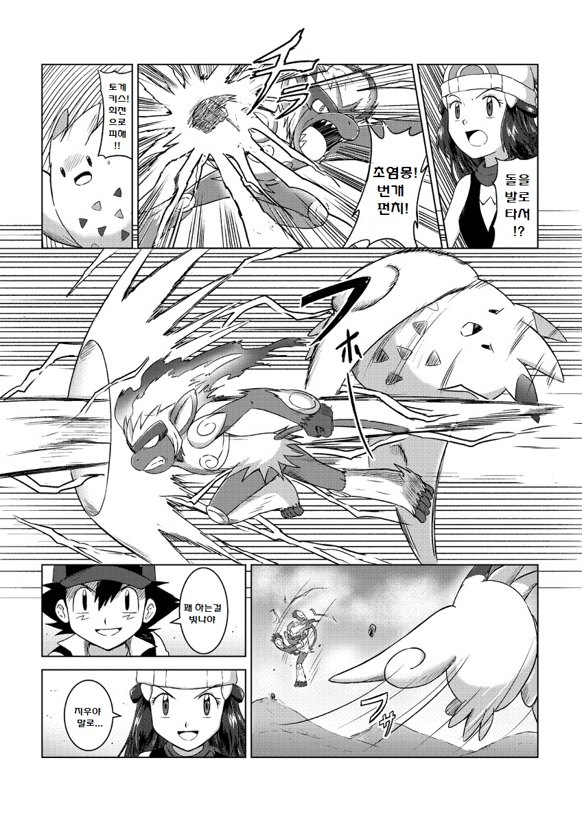 manga_1668685_055.jpg