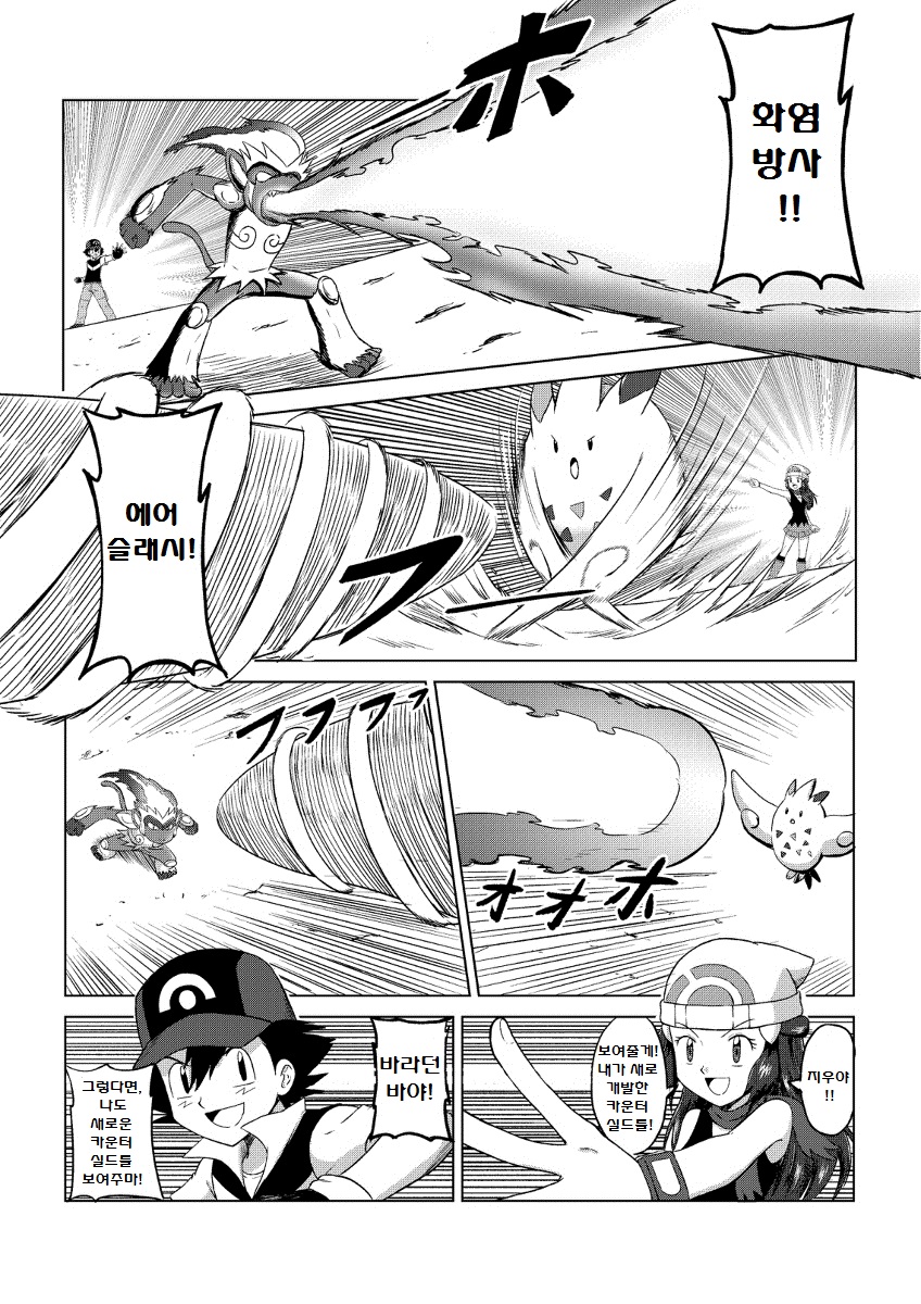 manga_1668685_056.jpg
