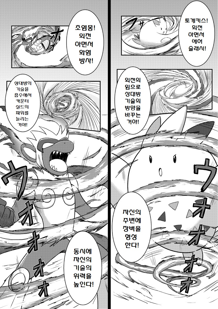 manga_1668685_057.jpg