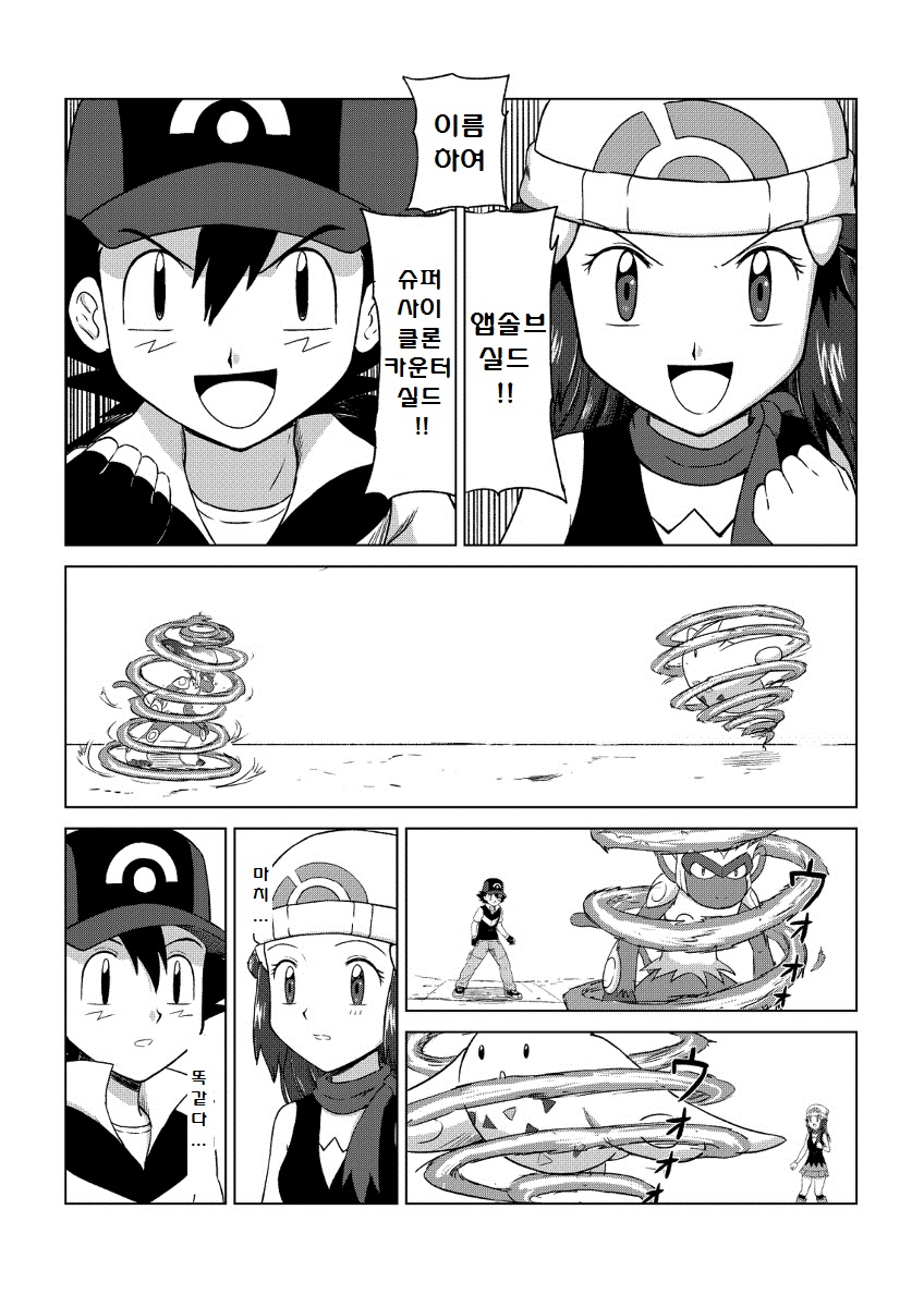 manga_1668685_058.jpg