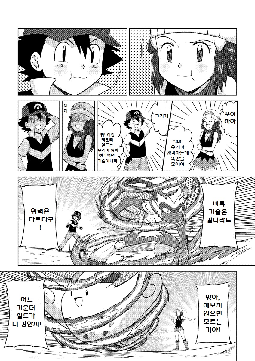 manga_1668685_060.jpg