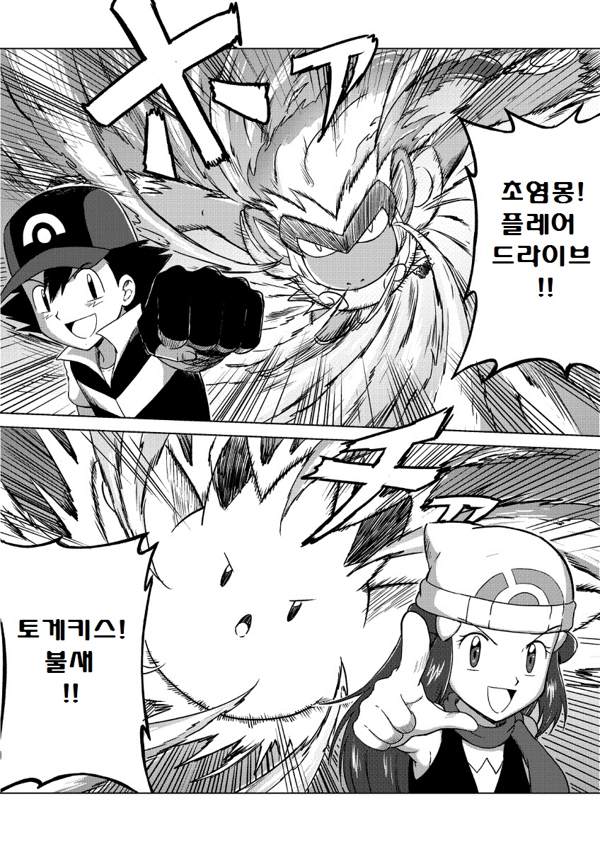 manga_1668685_061.jpg