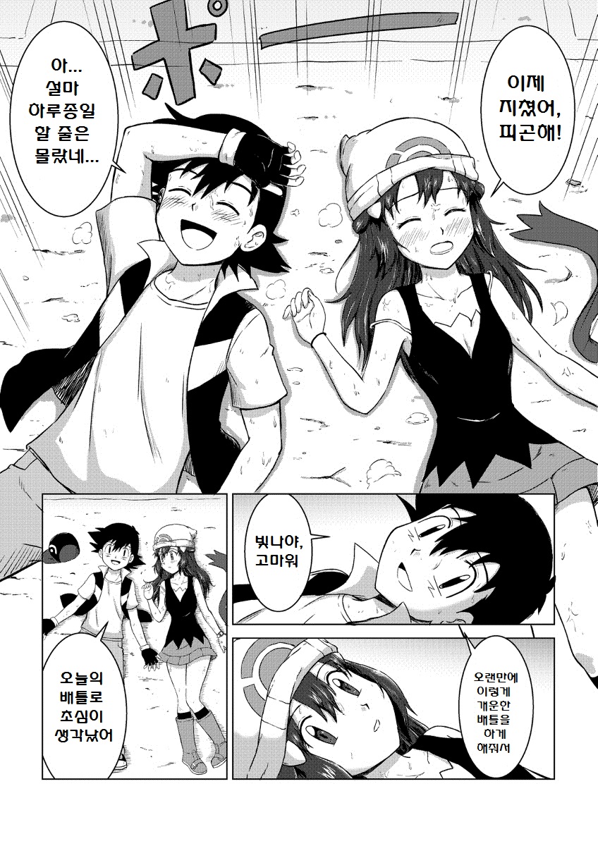 manga_1668685_062.jpg