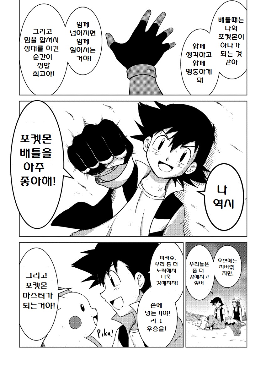 manga_1668685_063.jpg