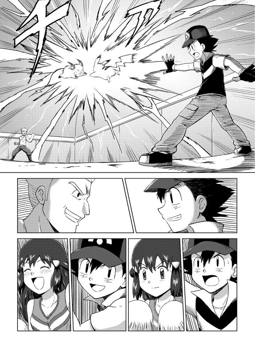 manga_1668685_065.jpg