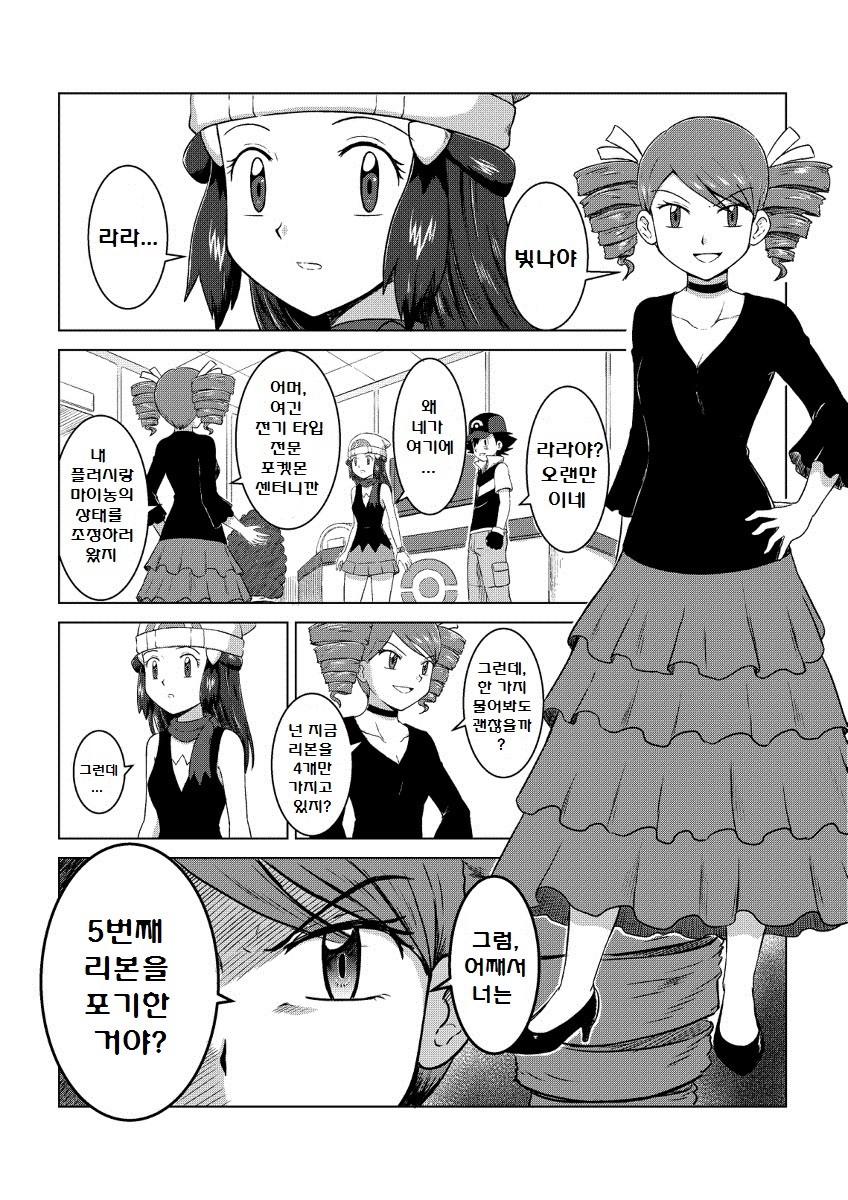 manga_1668685_067.jpg